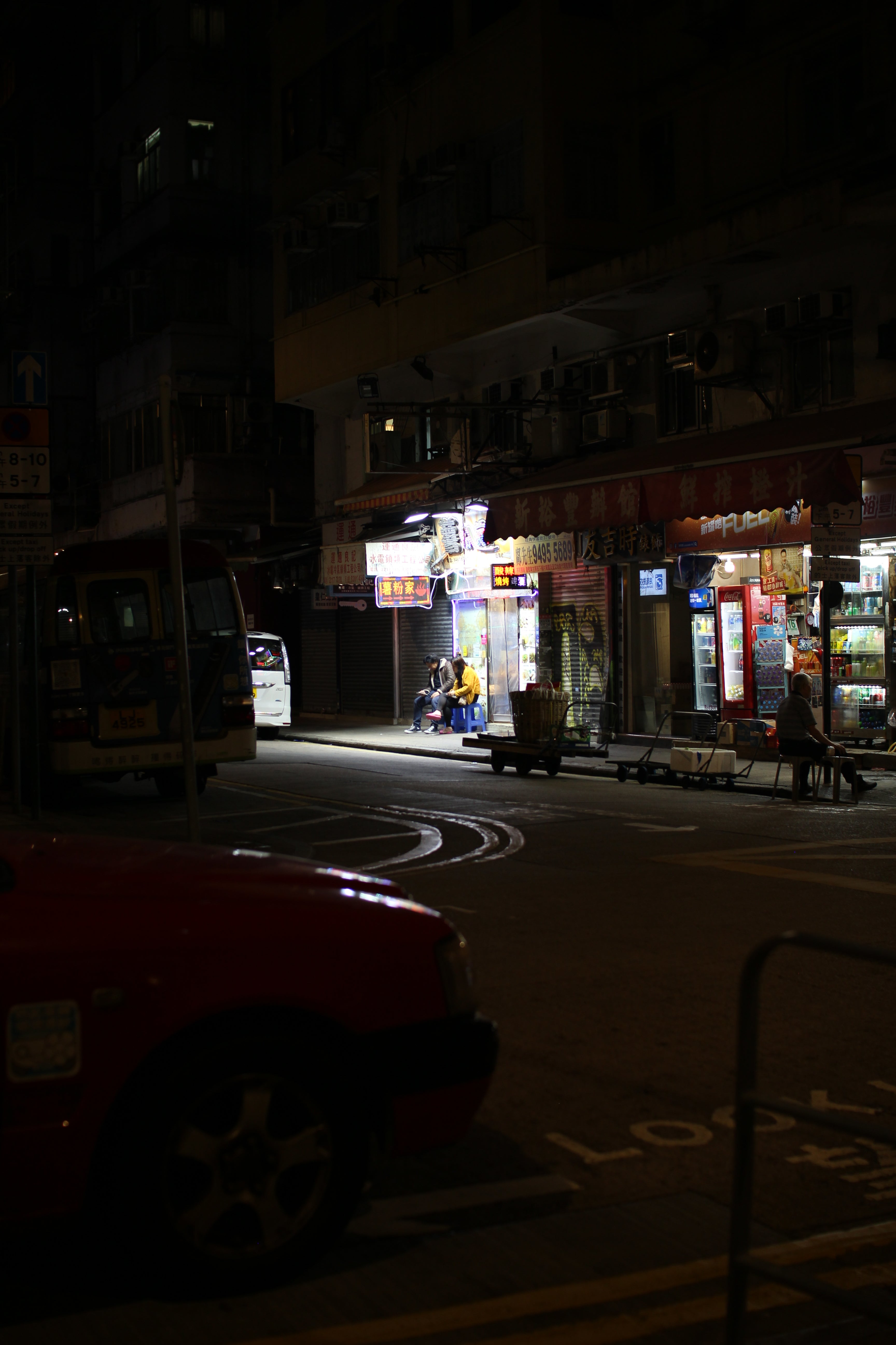 2 Separate Realities - Hong Kong night photography print